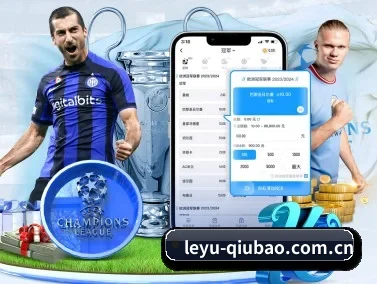 leyu-qiubao.com.cn APP