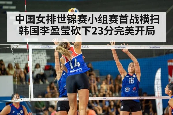 Li Yingying spiking