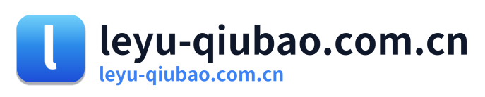 leyu-qiubao.com.cn